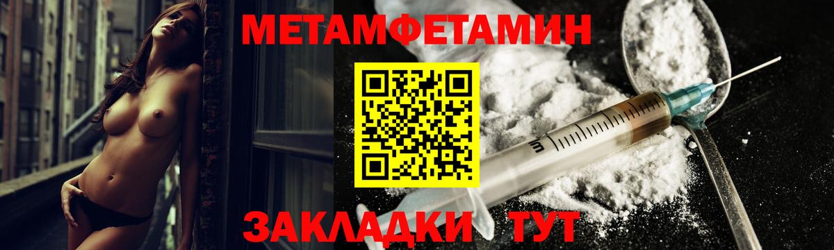 АМФЕТАМИН 97%  Amphetamine  Екатеринбург  Вход с VPN 