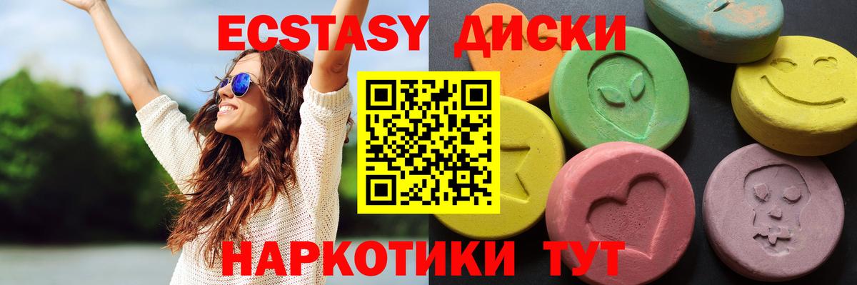 ЭКСТАЗИ Philipp Plein Екатеринбург
