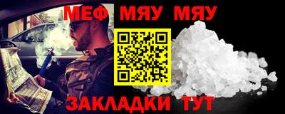 MDMA Краснодар