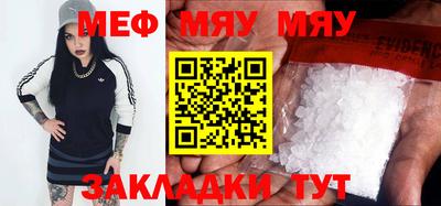 MDMA Краснодар