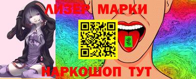 кокс Краснокаменск