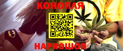 каннабис Кунгур