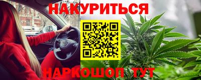 кокс Краснокаменск