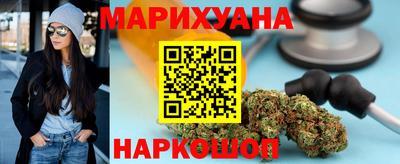 кокс Краснокаменск