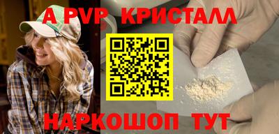 MDMA Краснодар