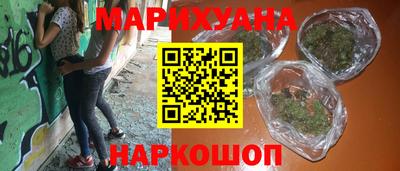 кокс Краснокаменск