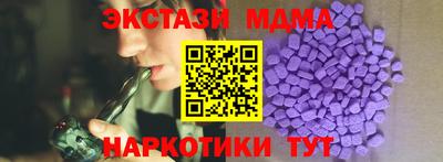мескалин Кумертау