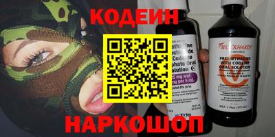 кокс Краснокаменск