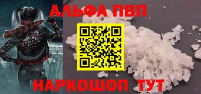 кокс Краснокаменск