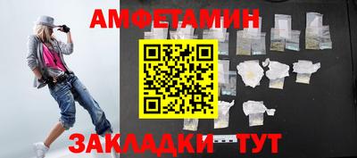MDMA Краснодар