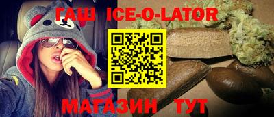 кокс Краснокаменск