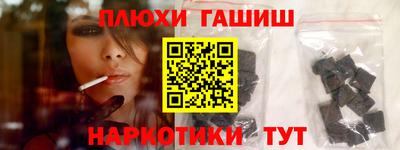 кокс Краснокаменск