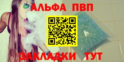 MDMA Краснодар