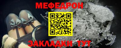 MDMA Краснодар
