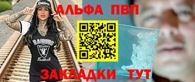 MDMA Краснодар