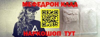 MDMA Краснодар
