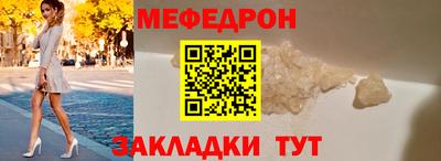 MDMA Краснодар