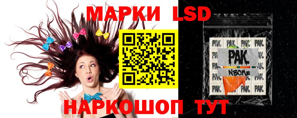 LSD-25 экстази кислота Екатеринбург