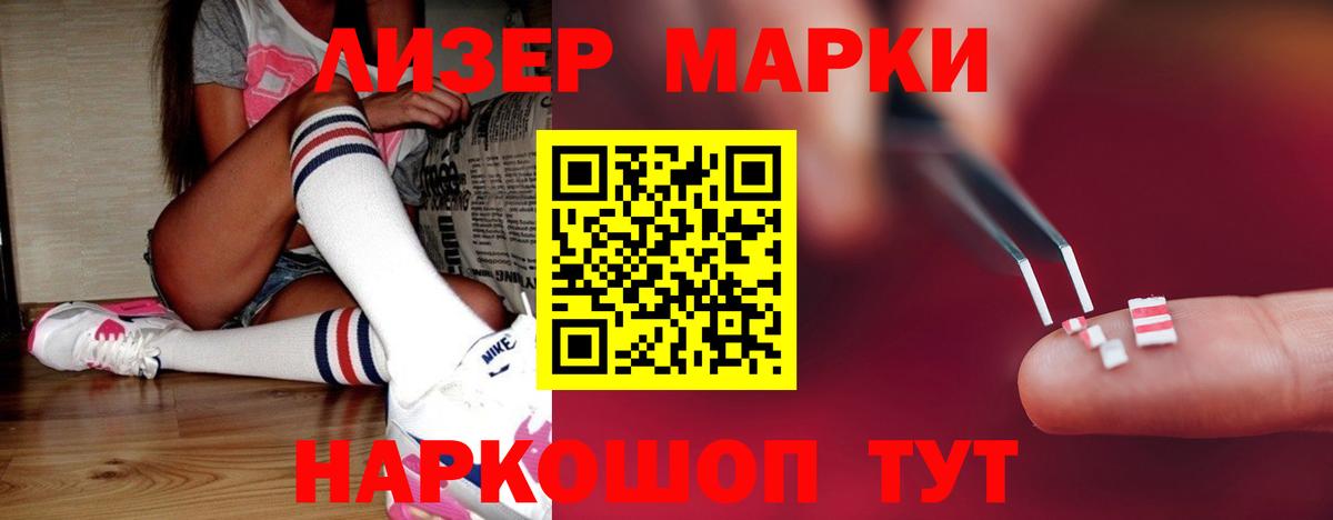 Екатеринбург  Лсд 25 экстази кислота  Вход с VPN 