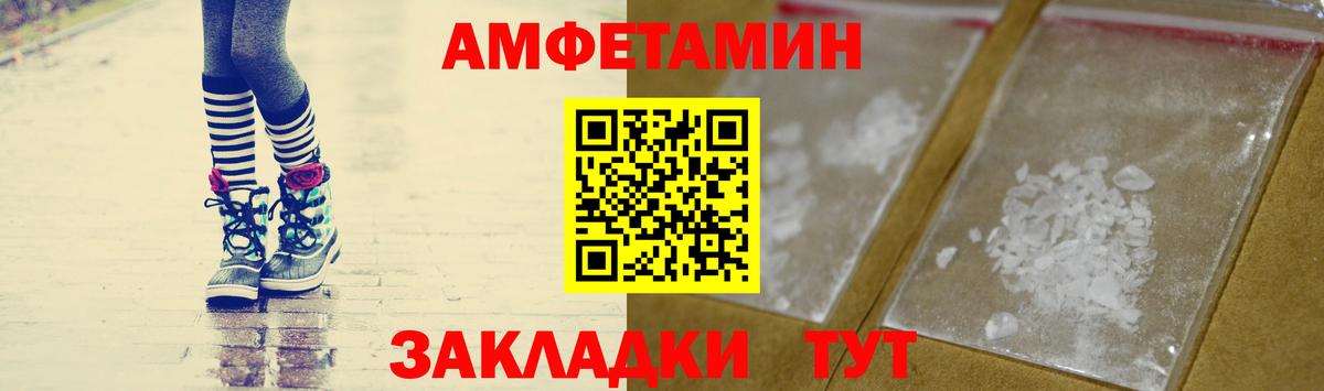 Метамфетамин  Метамфетамин винт  Вход с VPN  Екатеринбург 