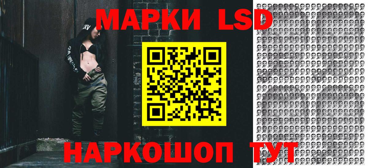 Марки NBOMe 1500мкг  Марки 25I-NBOMe  Вход с VPN  Екатеринбург  Марки NBOMe 1500мкг 