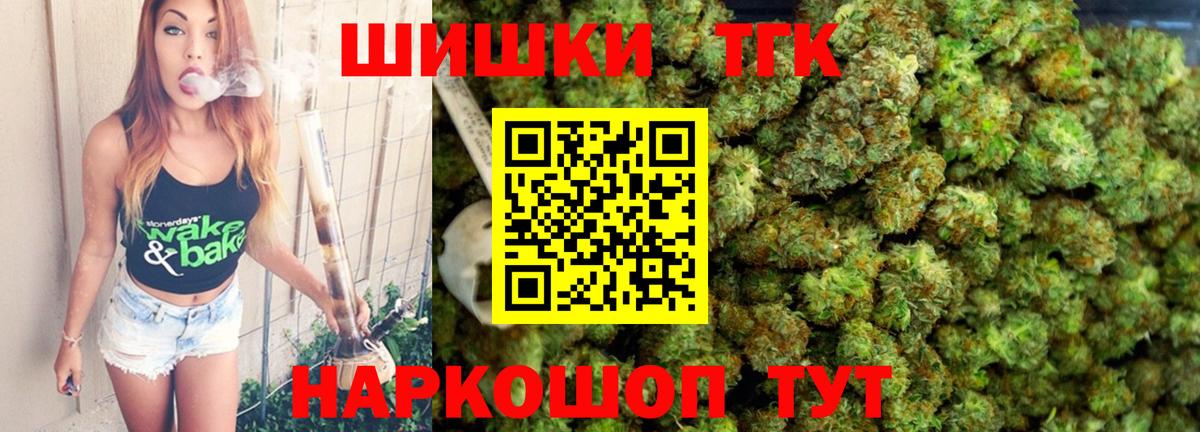 Марихуана MAZAR  Бошки Шишки Amnesia  Екатеринбург  Вход с VPN  МАРИХУАНА семена 