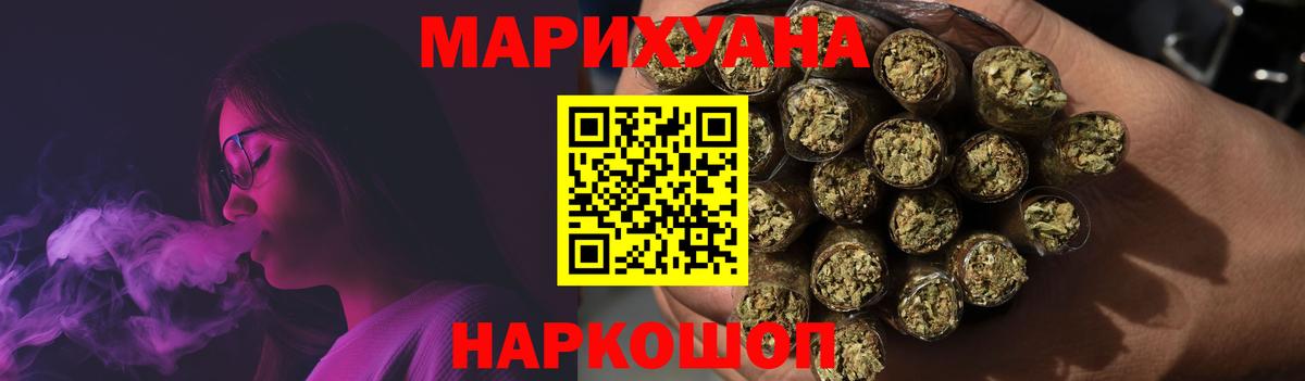 Марихуана конопля Екатеринбург